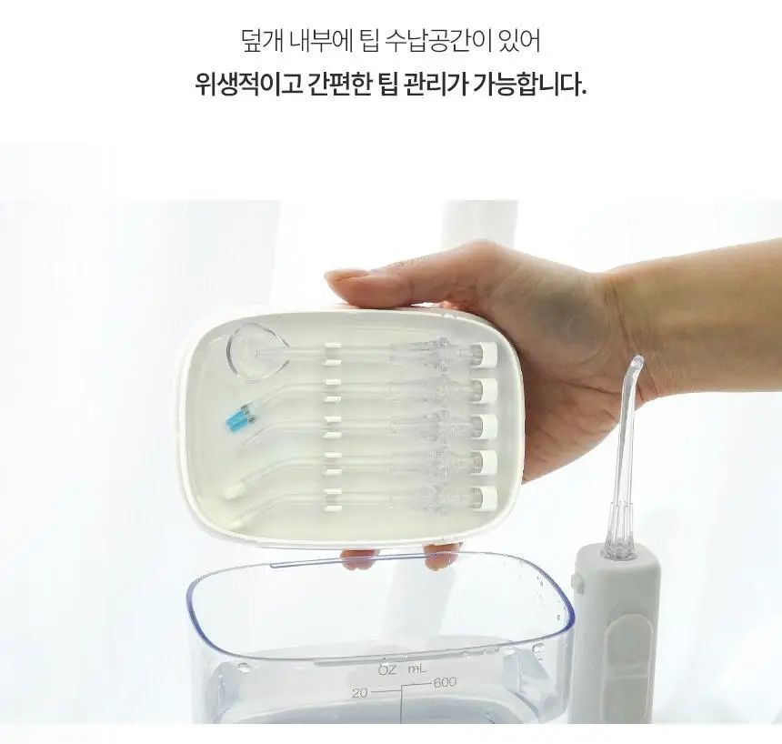 [리뷰이벤트] 알로코리아 덴픽션 가정용 울트라 구강세정기 AWF1U 상세페이지 18